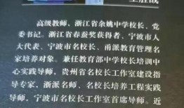 浙江余姚爆料案件最新